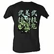 Mr. T Japanese Mr. T Black T-Shirt